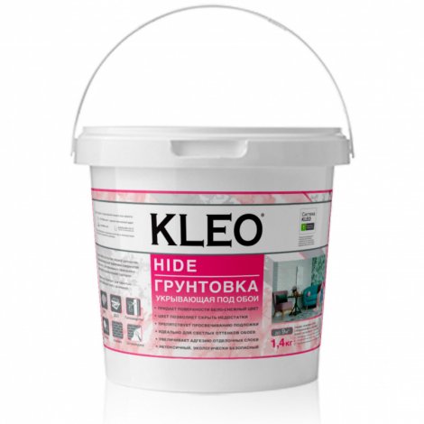 Грунтовка KLEO HIDE 9, 1,4 кг